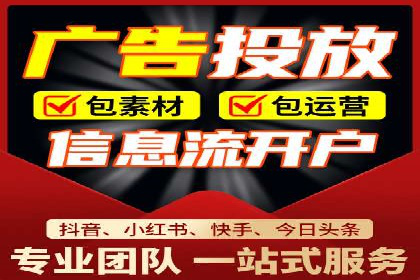 抖音信息流代理案例：教你玩转短视频营销